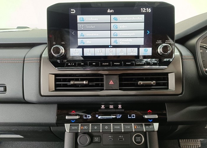 Used 7
                    MITSUBISHI
                     for Sale Image