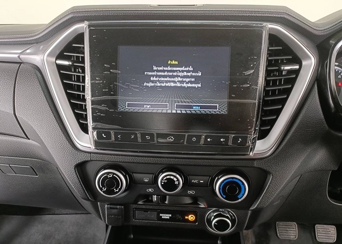 Used 7
                    ISUZU
                     for Sale Image